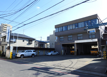 三成運輸株式会社(本社)